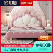 郁菲琦儿童床女孩1.2米真皮床女生卧室公主床1.5米家用男孩皇冠床