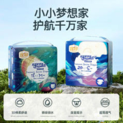 YIYING 宜婴 宝宝尿不湿NB22片纸尿裤S20片拉拉裤M18片
