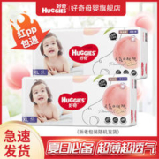 HUGGIES 好奇 铂金装成长裤拉拉裤夏日超薄超透气男女宝妈必备婴幼儿学步裤