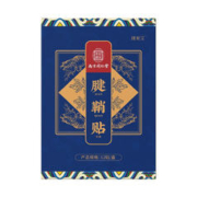 臻宛艾 腱鞘炎贴 12片