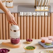 MELING 美菱 辅食机婴儿宝宝搅拌米糊绞肉机迷你家用多功能料理机电动打泥