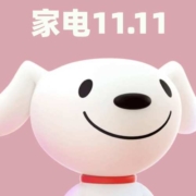 好券：神级炸弹券加码！180元家电通用券一键收割！