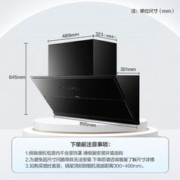 京东PLUS：ROBAM 老板 28X6ST变频24风量抽油烟机