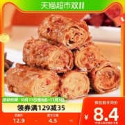 88VIP会员：祖名 五香味甑豆卷105g浙江特产豆干素肉辣条卤味豆制品野餐零食
