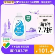 EGO QV婴儿宝宝滋润泡澡沐浴油新生儿泡泡浴润肤500ml