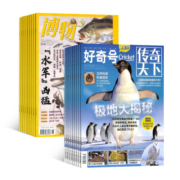 好奇号+博物杂志组合订阅 2024年1月起订阅 组合共24期 杂志铺杂志订阅 科学历史文化少儿科普期刊 中国国家地理青春版 美国Cricket Media版权合作 6-12岁少儿阅读