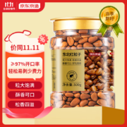 京东百亿补贴：京东京造 东北手剥红松子 500g