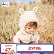 kocotree kk树 2023年新款宝宝帽子秋冬婴儿围巾一体男童女孩A类儿童护耳帽 采尼米