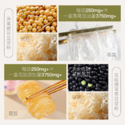 SOLMAV 苏晴子 燕窝银耳花胶银耳黑豆浆粉高蛋白营养早餐速食冲饮豆奶粉