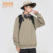 马克华菲 卫衣男秋季韩版休闲长袖T恤