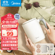 Midea 美的 肆意系列 MK-SH06X6-102 电水壶 0.6L 米色