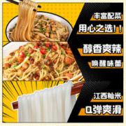 zazagray 渣渣灰 渣灰 肥汁米线南昌拌米粉过桥方便速食品代餐零食早餐夜宵 南昌拌粉阳光版*5盒
