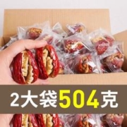 榛好季 U 整箱2大袋504g枣夹核桃特级红枣夹核桃休闲零食大枣独立包装