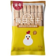 豪车 滋奇主食冻干生骨肉17g