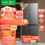 Ronshen 容声 离子净味系列 BCD-501WD18FP 风冷十字对开门冰箱 501L