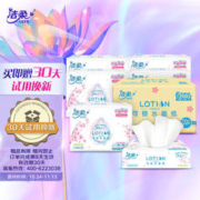 C&S 洁柔 Lotion樱花系列 乳霜抽纸 3层*100抽*6包(195*133mm)