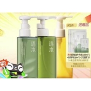 88VIP会员：ZHUBEN 逐本 清欢植萃水漾洁颜油 150ml（赠 同款补充装150ml+3ml+面膜2片）