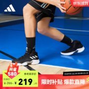 京东百亿补贴：adidas 阿迪达斯 Pro Bounce 篮球鞋