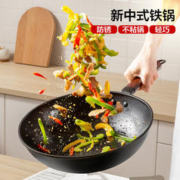 SUNCHA 双枪 中式铁锅炒锅家用不粘锅炒菜锅燃气灶煤气灶适用带锅盖