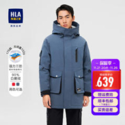 HLA 海澜之家 羽绒服男中国航天太空创想系列鹅绒外套HWRAJ4D703A 深蓝U9 175/92A/L