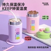 炊大皇 保温杯 520ml 甜豆粉/含拎带