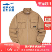 ERKE 鸿星尔克 无双大师丨鸿星尔克2023秋季新款男士国潮复古工装夹克运动外套男