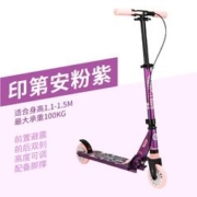 DECATHLON 迪卡侬 高配版Mid5 儿童滑板车