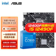 intel 英特尔 13490F搭华硕B760M-K D5主板CPU套装