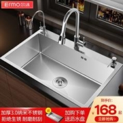 ermo 尔沫 不锈钢水槽大单槽手工加厚厨房台下盆洗菜盆洗碗池洗手池套装304