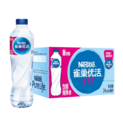 京东百亿补贴：雀巢优活 纯净水550ml*24瓶 整箱*2件
