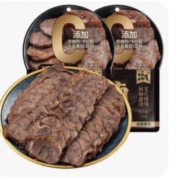 1日20点、限1000件、聚划算百亿补贴：火山小牛魔 酱卤牛肉100g*2袋装