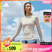 adidas 阿迪达斯 官方女装舒适紧身跑步运动长袖T恤GJ9902