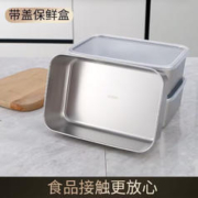 加百列 PLUS专享 加百列304不锈钢带盖托盘耐高温厚方盘烧烤盘蒸饭盘长方形盘子水饺盘子 中号加盖22*15*6.5cm