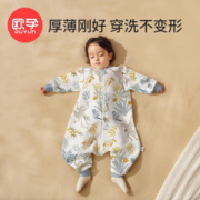 欧孕（OUYUN）宝宝恒温睡袋婴儿童防踢被四季通用款秋冬新生儿分腿睡袋 恐龙 空气层夹棉推荐室温15~23° S码建议身高55-80厘米