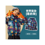 MQD 马骑顿 男童满版轻薄羽绒服 藏蓝/藏青