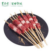 中华老字号！东来顺 精选羔羊羊肉串400g*3袋
