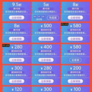 双11好券：京东 满1元打5折 自营家居日用品类券
