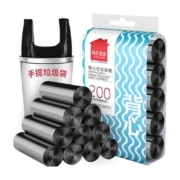 尚岛宜家手提背心塑料垃圾袋家用干湿50*60cm200只中号双面1.4丝