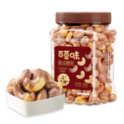 百草味紫皮腰果500g 每日坚果健康休闲零食越南带衣腰果仁干果炒货团购 罐装 400g 盐焗味