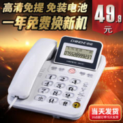CHINOE 中诺 厂家直销W528有线座机电话家用电话机办公室坐式固话2023新款