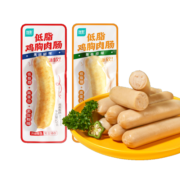 优形（ishape） 鸡肉肠低脂肉肠开袋即食代餐饱腹充饥小零食办公室下午茶 【超值装】原味10根+黑胡椒10根