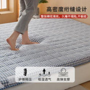OSSG 鸥斯尚 水洗棉床垫 80*190cm