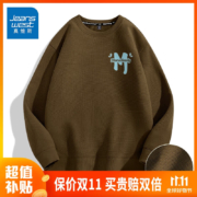 京东百亿补贴：JEANSWEST 真维斯 男子华夫格圆领卫衣 棕色