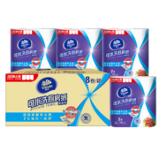 维达（Vinda）厨房卷纸3层75节8卷 卷筒纸擦手纸纸巾卫生纸吸水吸油去污家用 整箱