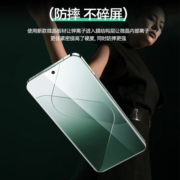 品胜【真机开模】小米14系列钢化膜xiaomi14pro手机膜全屏覆盖高清防摔抗指纹抗蓝光 【2片装】小米14龙晶玻璃膜 全屏覆盖无白边+好贴无气泡