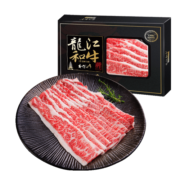 龍江和牛国产和牛 原切A3牛小排200克 雪花牛小排 谷饲600天 牛肉