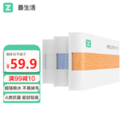 小米 a-life最生活 纯棉抗菌毛巾（32*70cm*90g）*3条