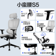 网易严选小蛮腰S5双背人体工学椅转椅 办公椅电脑椅电竞椅午休可躺椅子 【小蛮腰S5】 海绵坐垫+灰色