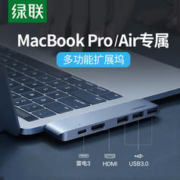 UGREEN 绿联 typec拓展坞扩展usb转接头雷电3hdmi投影仪网线转接口mac笔记本macbook pro/air配件适用苹果电脑转换器