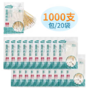 PLUS会员: 贝塔果果 医用无菌棉签 50支*20包 1000支